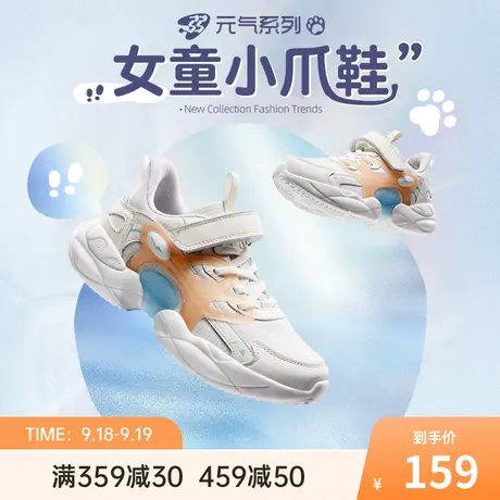 鸿星尔克童鞋女童慢跑鞋2023秋季潮搭儿童鞋子防滑跑步鞋休闲运动商品大图