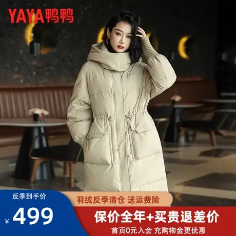 鸭鸭新款女士中长款羽绒服时尚保暖连帽防风加厚羽绒服外套ZN图片