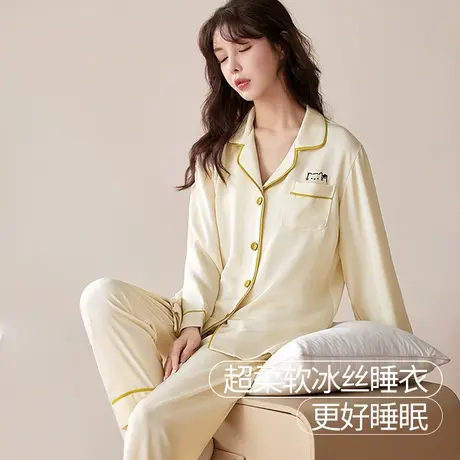南极人冰丝睡衣女春秋款夏季长袖网红风家居服套装高级感2023年新商品大图
