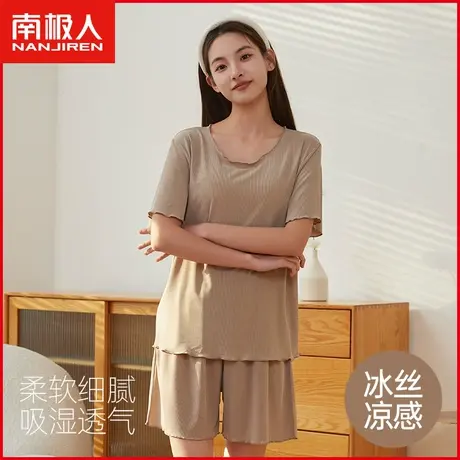 南极人女士家居服套装夏季薄款冰丝透气短袖t恤韩版少女短裤睡衣商品大图