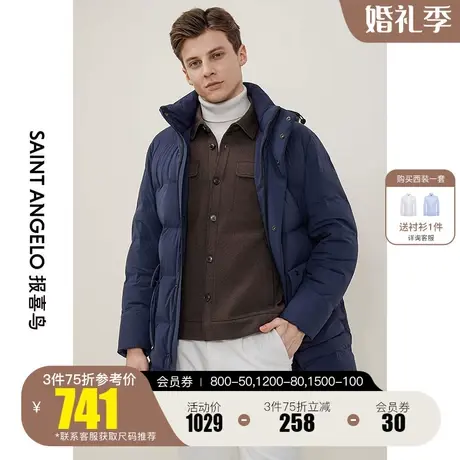 报喜鸟2022秋冬新款男士商务休闲羽绒服 中长款连帽白鹅绒外套男图片