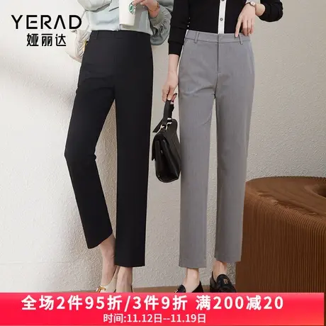 娅丽达黑色直筒裤女2023秋新款裤子小个子女裤灰色西装裤烟管裤图片