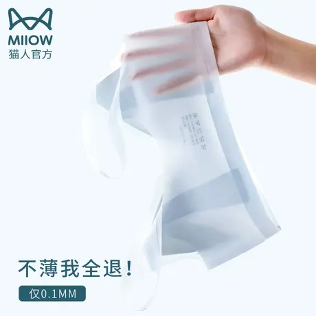 猫人内衣女文胸夏季薄款性感无钢圈收副乳无痕美背运动聚拢文胸罩图片