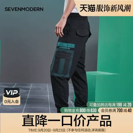 柒牌清仓潮牌SVNMDN男士休闲裤时尚工装风撞色字母黑色束脚长裤子商品大图