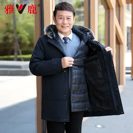 雅鹿活里活面羽绒服男冬季爸爸装可拆卸内胆狐狸毛领中老年派克服商品大图