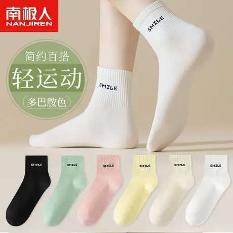 南极人袜子女士中筒袜夏季薄款吸汗透气春秋天运动潮流黑白色长袜商品大图