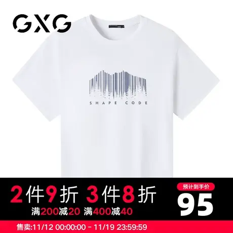 【新品】GXG男装【100%棉】23夏季新品时尚字母印花百搭短袖T恤商品大图