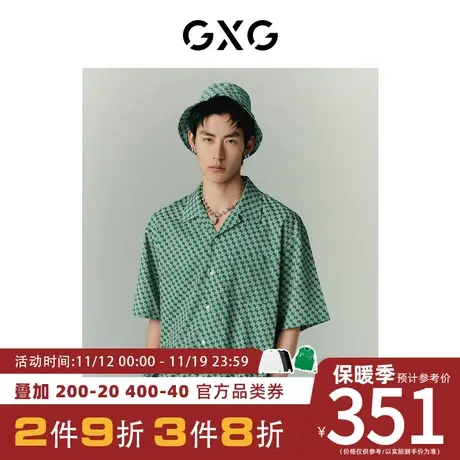 GXG男装[新尚]张简士扬系列宽松老花短袖衬衫后背老虎 夏季新品商品大图