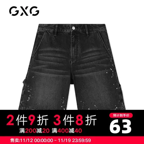【新款】GXG男装 夏季黑色潮流牛仔短裤工装口袋潮GC125833C商品大图