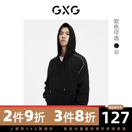GXG男装 秋季撞色休闲潮流边线连帽开襟拉链卫衣10C131037G商品大图