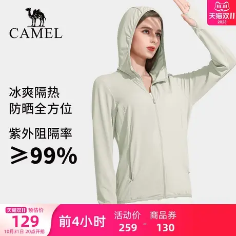 骆驼女装防晒衣春夏轻薄透气防紫外线大帽檐宽松户外连帽防晒服女商品大图