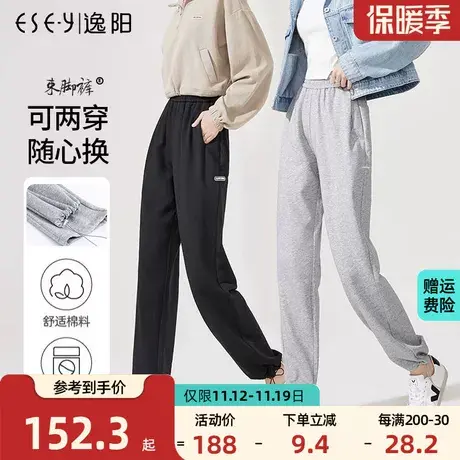 逸阳灰色运动裤女直筒宽松显瘦高腰2023年秋季时尚百搭阔腿卫裤子商品大图