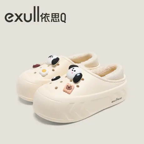 exull/依思Q2023秋冬新款包头棉拖鞋女可爱厚底防滑户外包跟保暖图片