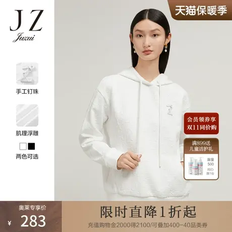 JZ玖姿时尚肌理浮雕感卫衣女装2022秋季新款四叶草通勤休闲帽衫图片