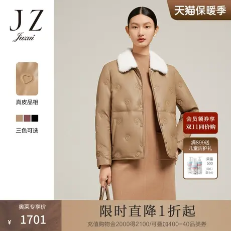 JZ玖姿水貂毛领纯色外套2022冬季新款压纹四叶草保暖羽绒皮衣商品大图
