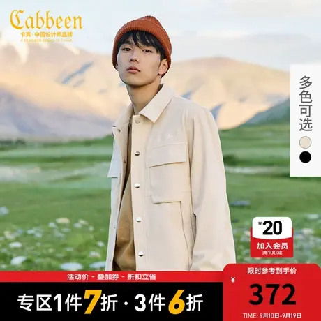 卡宾男装灯芯绒夹克秋新款字母刺绣休闲外套潮流A图片