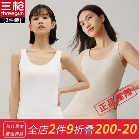 【2件装】三枪背心 女弹力新疆棉打底内衣背心 棉质女吊带背心商品大图
