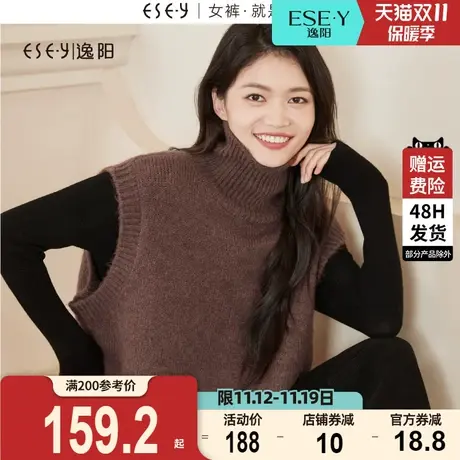 逸阳法式慵懒风高领羊毛针织马甲女2023秋冬新款保暖内搭上衣3470商品大图