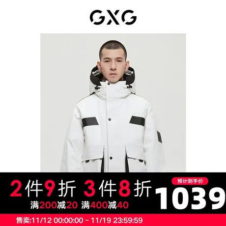 GXG男装商场同款都市户外系列白色羽绒服2022年冬季新品图片