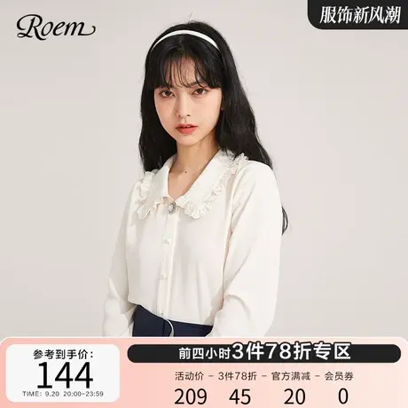 ROEM商场同款休闲衬衫女简约百搭复古新品长袖上衣纯色设计感衬衫商品大图