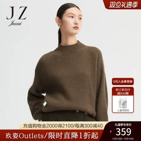 JUZUI玖姿官方奥莱冬季新款咖啡柔软半高领温柔舒适慵懒风女毛衣商品大图