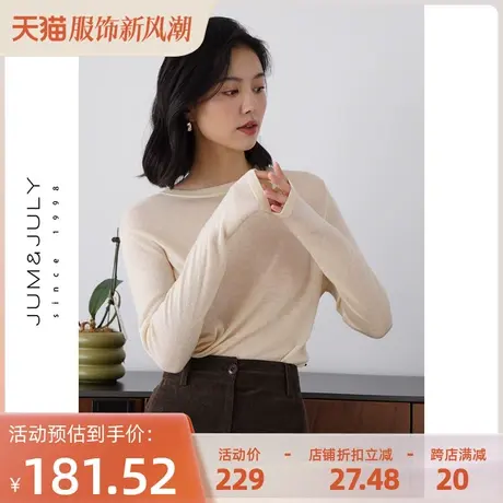 2023秋新款羊毛针织衫薄款女设计感长袖T恤内搭打底套头上衣小众商品大图