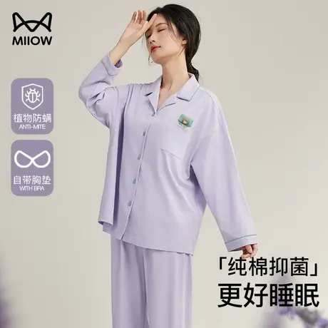 猫人睡衣女士带胸垫春秋季薄款纯棉长袖植物防螨可外穿家居服套装商品大图