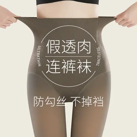 假透肉连裤袜女空姐灰一体透肤裤秋冬加绒加厚黑丝光腿神器打底裤商品大图