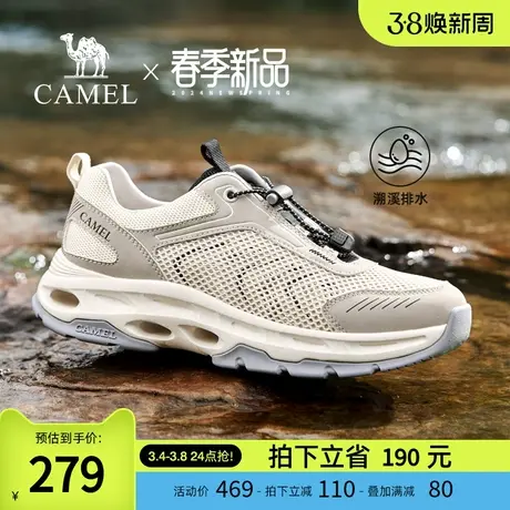 骆驼2024新款缓震发泡止刹透气网孔鞋面免系城市户外徒步鞋男商品大图