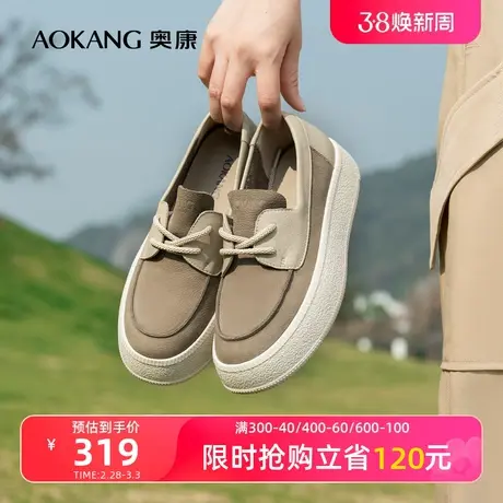 奥康女鞋 2024春季新款百搭时髦真皮休闲鞋圆头厚底板鞋面包鞋商品大图