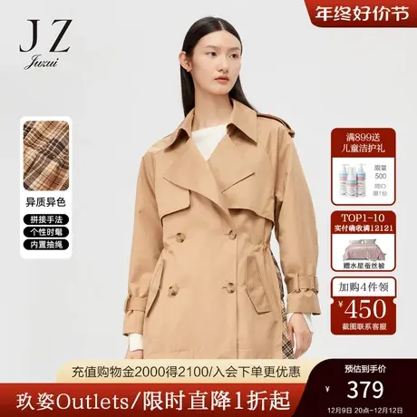 JUZUI玖姿奥莱春秋新款驼色格纹拼接休闲舒适一手长女风衣外套商品大图
