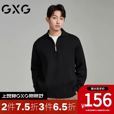 【新品】GXG23秋季新品简约纯色男士舒适潮搭低领毛衣针织衫商品大图