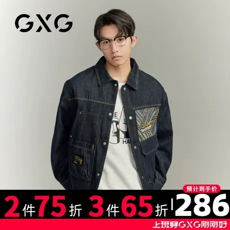 【新品】GXG男装23秋季新品时尚拼接潮流撞色翻领夹克外套上衣图片