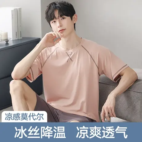睡衣男款夏季莫代尔冰丝短袖春秋款大码夏天薄男士家居服套装新款图片