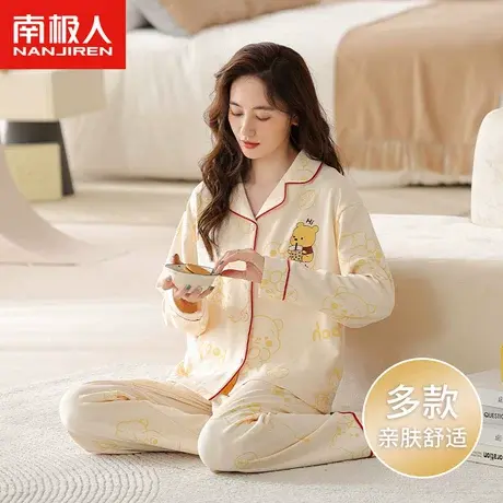 南极人睡衣女士纯棉月子服产后喂奶怀孕期产妇哺乳套装春秋家居服商品大图