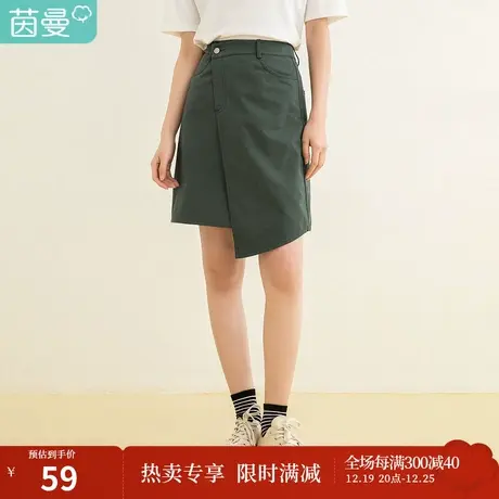 茵曼2023年新款设计感小众不规则短裙高腰显瘦百搭a字半身裙女夏图片