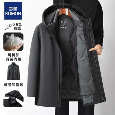 罗蒙爸爸装羽绒服可拆卸内胆加厚保暖连帽中老年冬装鹅绒男士外套图片