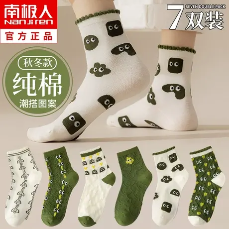 诸暨袜子女士中筒袜纯棉春秋季短筒袜潮网红款冬长筒袜秋冬季女袜商品大图