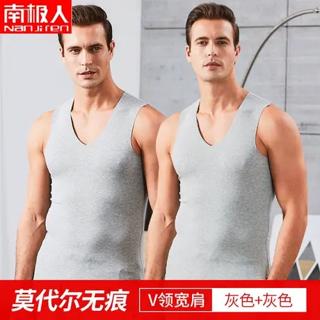 南极人男士莫代尔背心青少年无袖家居服汗衫睡衣健身轻薄打底夏季图片