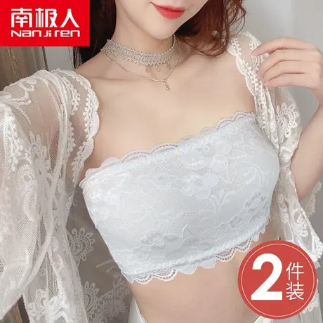南极人抹胸内衣女防走光裹胸打底内搭蕾丝文胸夏季薄款带胸垫白色图片
