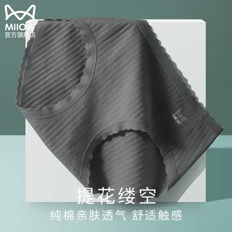 猫人女士内裤纯棉抗菌女生无痕透气中腰收腹大码少女新款三角短裤图片