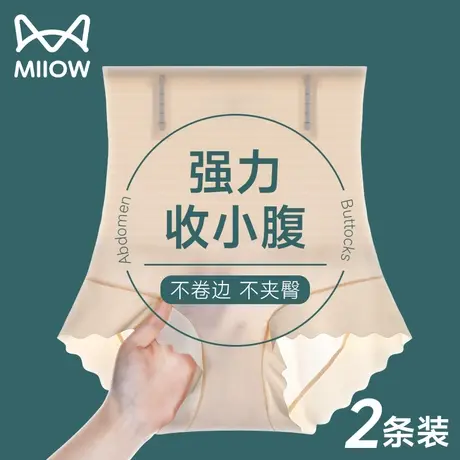 猫人高腰收腹提臀安全内裤女强力收小肚子收腰束腰塑身裤夏季薄款图片
