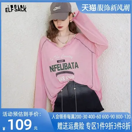 妖精的口袋v领t恤女2023夏季新款美式复古印花宽松防晒长袖上衣潮图片