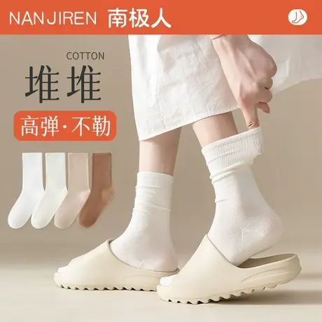 堆堆袜子女中筒袜春秋季纯棉无骨月子袜秋冬季搭配女小皮鞋长筒袜商品大图