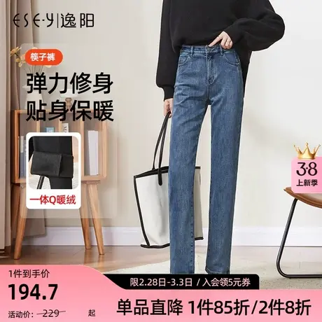 逸阳高腰加绒牛仔裤直筒宽松显瘦2023冬季新款加厚大码烟管小脚裤商品大图