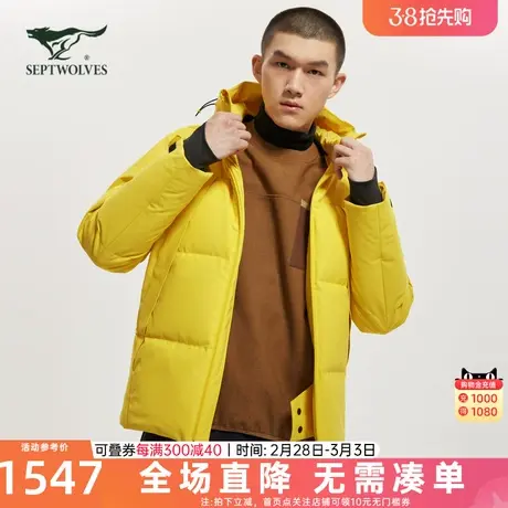 七匹狼短款羽绒服男士2023新款秋冬季加厚款棉服中年连帽外套男装图片