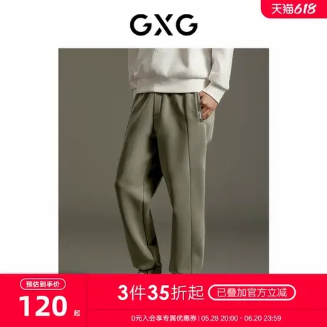 GXG男装  商场同款 卡其分割设计休闲长裤23秋季新品GEX10213173图片