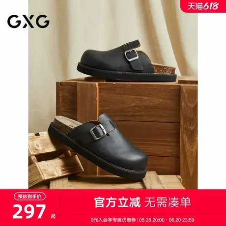 GXG通勤男鞋勃肯鞋半拖厚底懒人外穿一脚蹬包头拖鞋商品大图