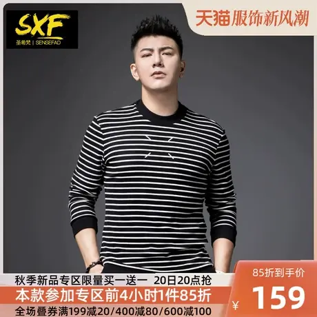 SXF圣希梵2023秋季新款男士t恤条纹长袖体恤衫潮牌字母印花上衣男商品大图