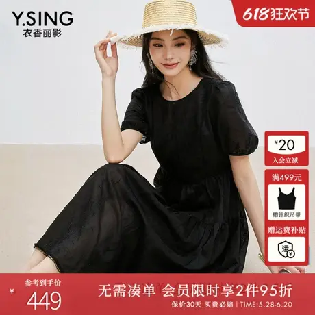 衣香丽影黑色新中式绣花连衣裙女2025年夏装新款轻奢高端国风裙子图片